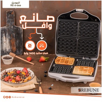 صانعة الوافل حجم كبير من ريبون RE-5-066